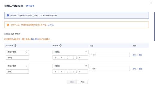 如何查詢?nèi)A為服務(wù)器配置,如何查詢?nèi)A為服務(wù)器配置參數(shù)