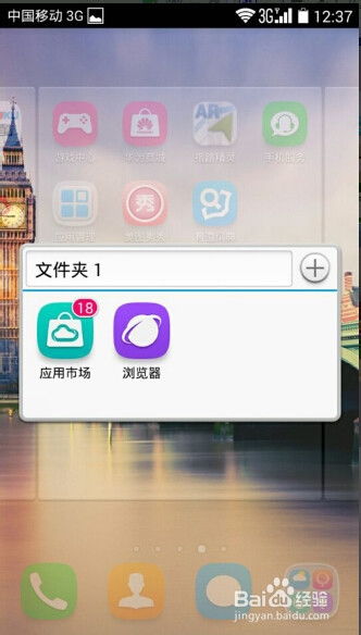 華為如何新建圖集文件夾,華為如何新建圖集文件夾圖片