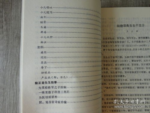 87年今年運勢如何（87年人今年的運勢）