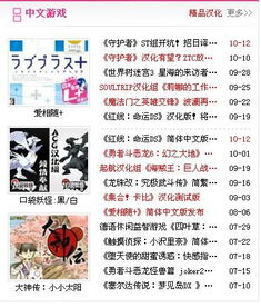 ndsl闖關(guān)游戲有哪些,ndsl 游戲