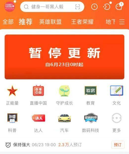 房產(chǎn)直播怎么舉報商家,房產(chǎn)直播怎么舉報商家違規(guī)行為
