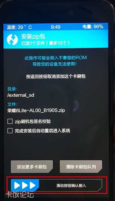 如何刷機(jī)華為8青春版,如何刷機(jī)華為8青春版系統(tǒng)