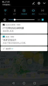 如何刷機(jī)華為8青春版,如何刷機(jī)華為8青春版系統(tǒng)