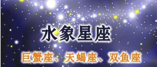 什么星座貴人相助,這些星座會有貴人相助