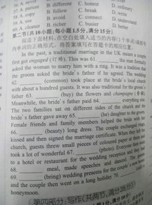 房產(chǎn)知識英文怎么寫,房產(chǎn)知識英文怎么寫的