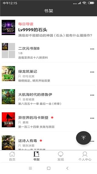 哪些游戲App有病毒,哪些游戲app有病毒軟件