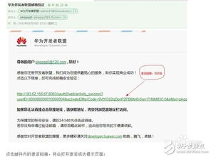 華為如何注冊(cè)路由器賬號(hào),華為如何注冊(cè)路由器賬號(hào)和密碼 華為如何注冊(cè)路由器賬號(hào),華為如何注冊(cè)路由器賬號(hào)和密碼