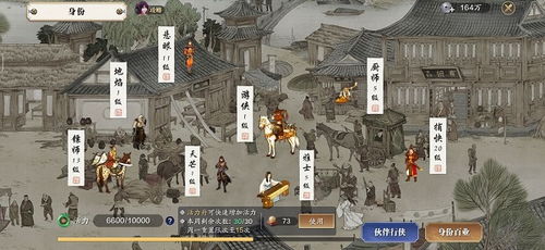 游戲攻略天刀怎么玩,游戲攻略天刀怎么玩視頻