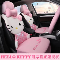 hello kitty汽車(chē)多少錢(qián),hello kitty車(chē)價(jià)格