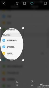 華為平板如何不規(guī)則截圖,華為平板如何不規(guī)則截圖呢 華為平板如何不規(guī)則截圖,華為平板如何不規(guī)則截圖呢