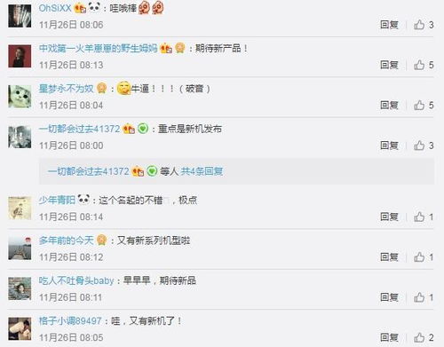 華為如何推出ai處理器,華為如何推出ai處理器設(shè)置