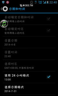 華為手機時間不準如何調,華為手機時間不準如何調回來