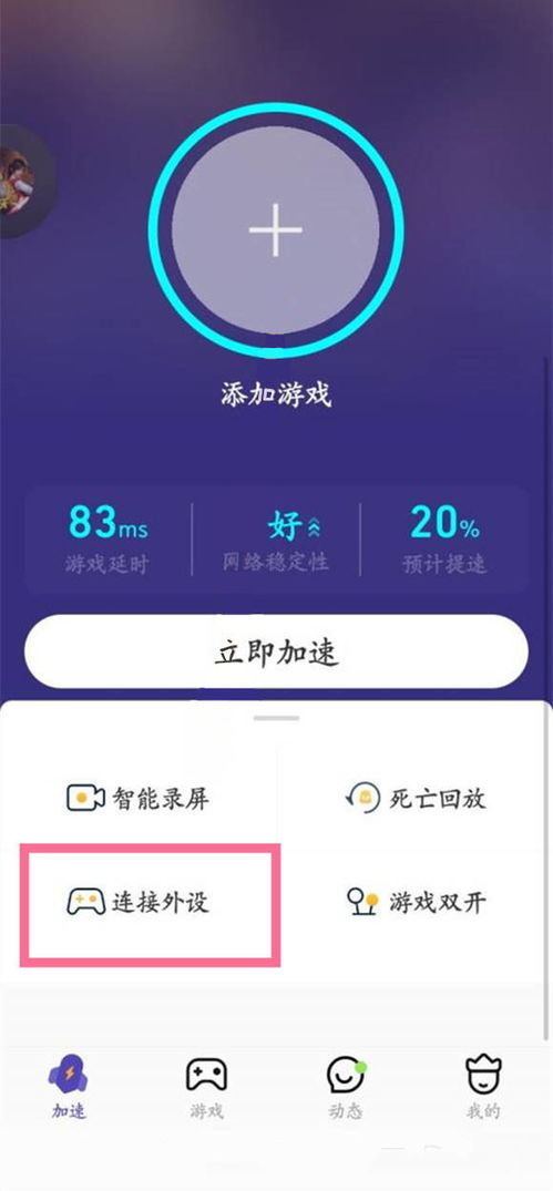 哪些游戲用QQ登錄,哪些游戲用qq登錄不用實(shí)名