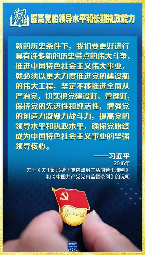 意念如何提升運(yùn)勢(shì)（意念如何提升運(yùn)勢(shì)和財(cái)運(yùn)）