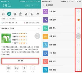 小米手機(jī)8怎么關(guān)閉,小米手機(jī)8怎么關(guān)閉廣告