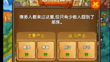 整容日記游戲攻略怎么寫,整容日記小游戲攻略