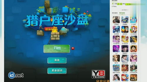 整容日記游戲攻略怎么寫,整容日記小游戲攻略