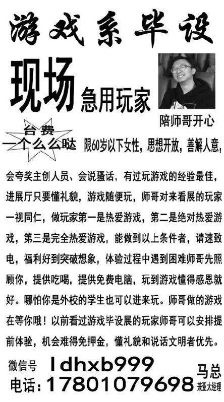 怎么為游戲?qū)懝ヂ晕陌?怎么為游戲?qū)懝ヂ晕陌付叹? title=