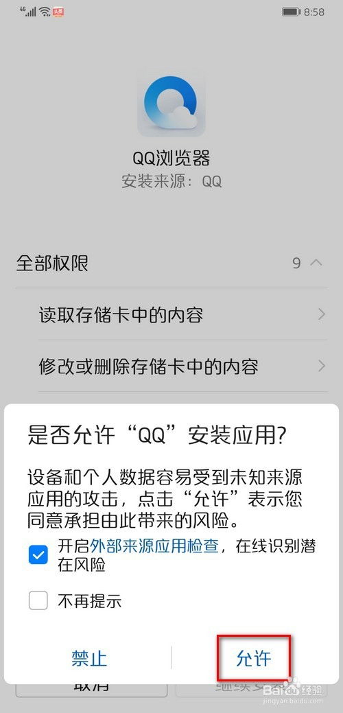 華為手游如何用賬號登錄,怎樣用華為賬號登錄游戲? 華為手游如何用賬號登錄,怎樣用華為賬號登錄游戲?