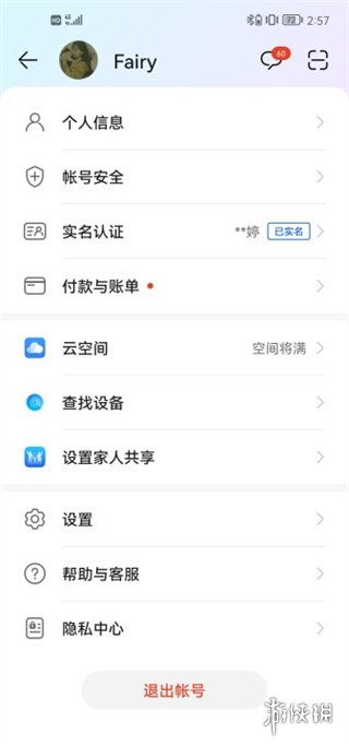 華為手游如何用賬號登錄,怎樣用華為賬號登錄游戲? 華為手游如何用賬號登錄,怎樣用華為賬號登錄游戲?