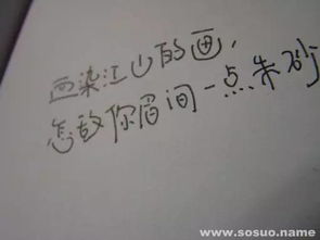 如何測名字運勢高低（測名字看運氣）