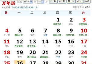 辰時(shí)運(yùn)勢(shì)如何（辰時(shí)財(cái)運(yùn)）