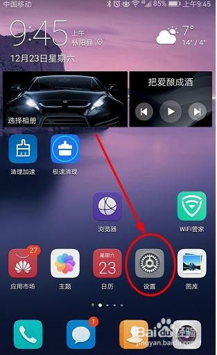 華為沒電了如何開機(jī)設(shè)置,華為沒電了如何開機(jī)設(shè)置手機(jī)