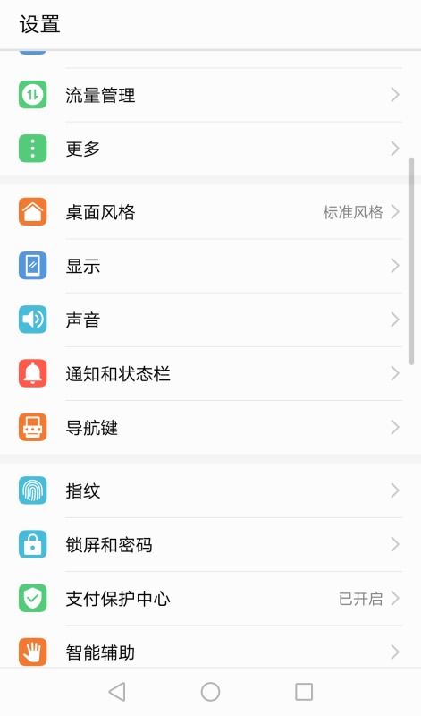 華為沒電了如何開機(jī)設(shè)置,華為沒電了如何開機(jī)設(shè)置手機(jī)