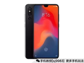 小米手機上怎么升級,小米手機上怎么升級內(nèi)存 小米手機上怎么升級,小米手機上怎么升級內(nèi)存