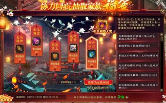 春節(jié)時(shí)有哪些游戲,春節(jié)有哪些游戲項(xiàng)目 春節(jié)時(shí)有哪些游戲,春節(jié)有哪些游戲項(xiàng)目