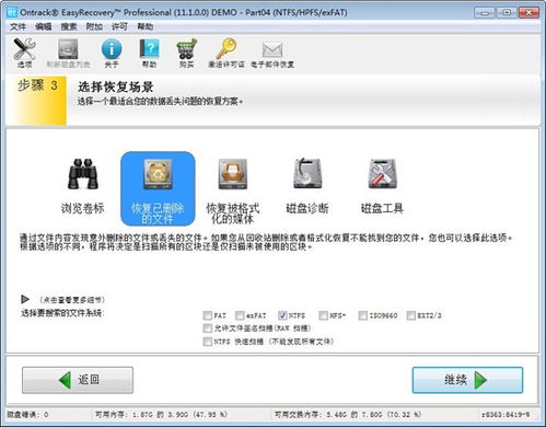 郡怎么讀 百度網(wǎng)盤(pán)