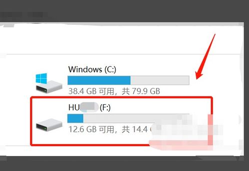 華為如何傳照片給u盤,華為怎么傳照片到u盤 華為如何傳照片給u盤,華為怎么傳照片到u盤