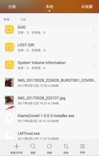 華為如何傳照片給u盤,華為怎么傳照片到u盤 華為如何傳照片給u盤,華為怎么傳照片到u盤