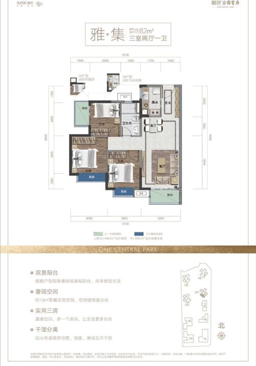 后天摩羯座的運(yùn)勢(shì)如何看（摩羯座明后天的運(yùn)勢(shì)）
