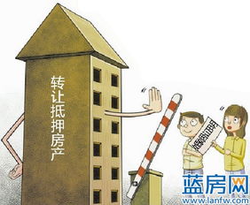 婚姻期間房產(chǎn)怎么轉(zhuǎn)讓,婚姻期間房產(chǎn)怎么轉(zhuǎn)讓給別人