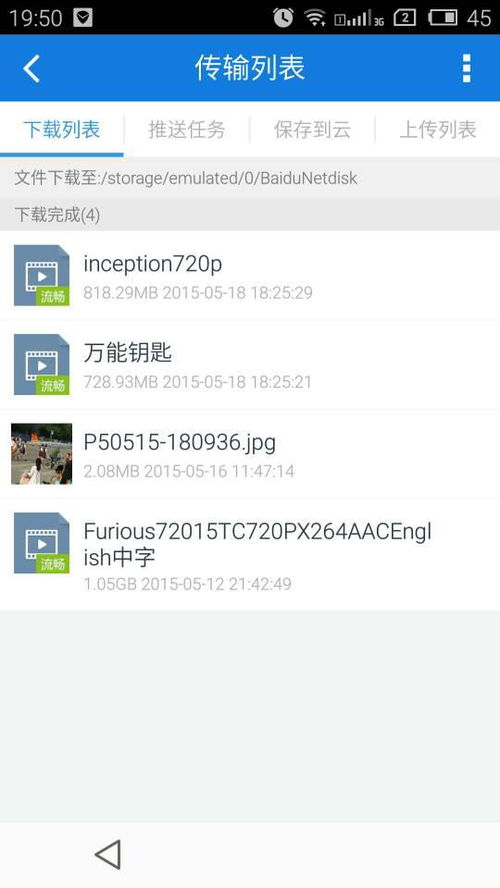 華為如何下載指南針軟件,華為如何下載指南針軟件到桌面