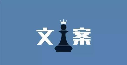 游戲攻略文案怎么寫好聽,游戲攻略文案怎么寫好聽點(diǎn)