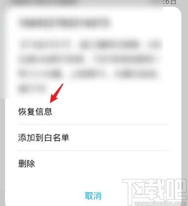 華為p40如何屏蔽信息,華為p40如何屏蔽信息內(nèi)容 華為p40如何屏蔽信息,華為p40如何屏蔽信息內(nèi)容