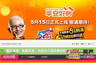 做房產(chǎn)怎么銷售更好,做房產(chǎn)怎么銷售更好賺錢 做房產(chǎn)怎么銷售更好,做房產(chǎn)怎么銷售更好賺錢