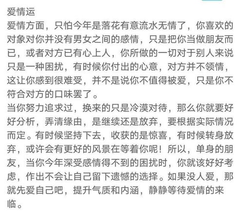雙魚運(yùn)勢近期運(yùn)勢如何（雙魚2021運(yùn)勢超準(zhǔn)）