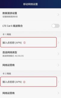 華為云如何連接手機(jī)熱點(diǎn),華為云如何連接手機(jī)熱點(diǎn)上網(wǎng)