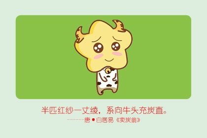 2022屬牛運勢如何（2022屬牛運程）