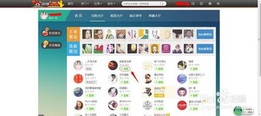寫游戲攻略怎么增粉,寫游戲攻略怎么增粉絲呢