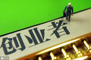 創(chuàng)業(yè)項(xiàng)目最賺錢(qián)的是什么,創(chuàng)業(yè)最好項(xiàng)目 創(chuàng)業(yè)項(xiàng)目最賺錢(qián)的是什么,創(chuàng)業(yè)最好項(xiàng)目