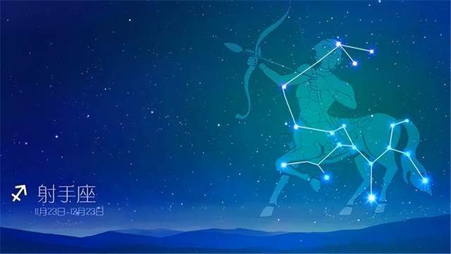 天蝎射手最近運(yùn)勢如何（天蝎射手星座）