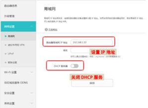 如何設置華為家庭交換機,如何設置華為家庭交換機連接 如何設置華為家庭交換機,如何設置華為家庭交換機連接