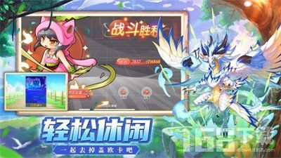 關(guān)于進(jìn)化游戲有哪些,關(guān)于進(jìn)化的手游