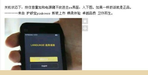 華為電子秤如何查驗(yàn)真假,華為電子秤如何查驗(yàn)真假圖片