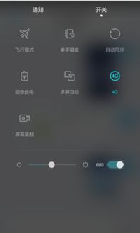 華為手機(jī)錄屏如何加時(shí)間,華為手機(jī)錄屏如何加時(shí)間水印