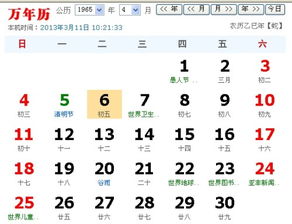 90年的運勢如何（90年今年運勢怎么樣2022）